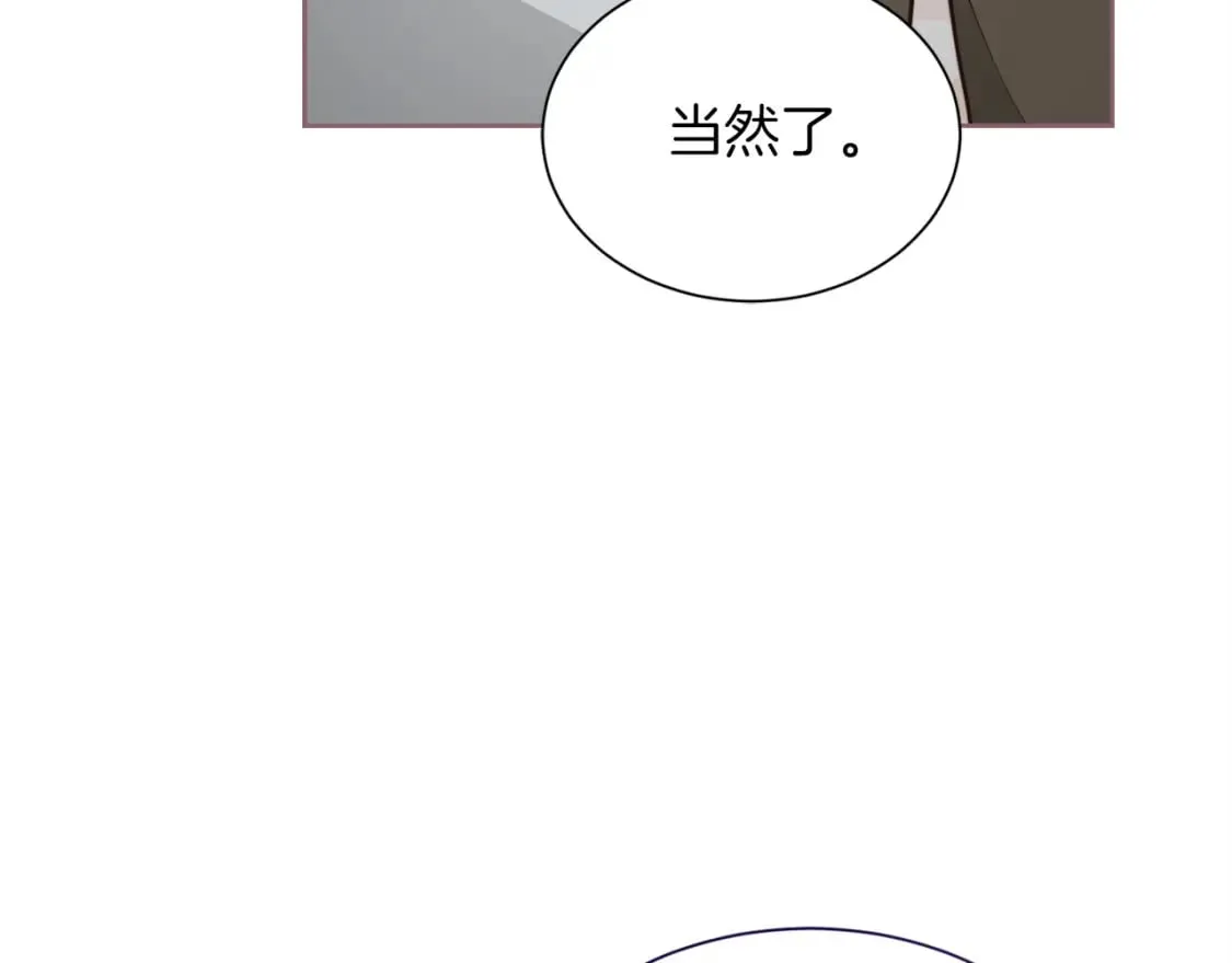 第36话 代价 第183页