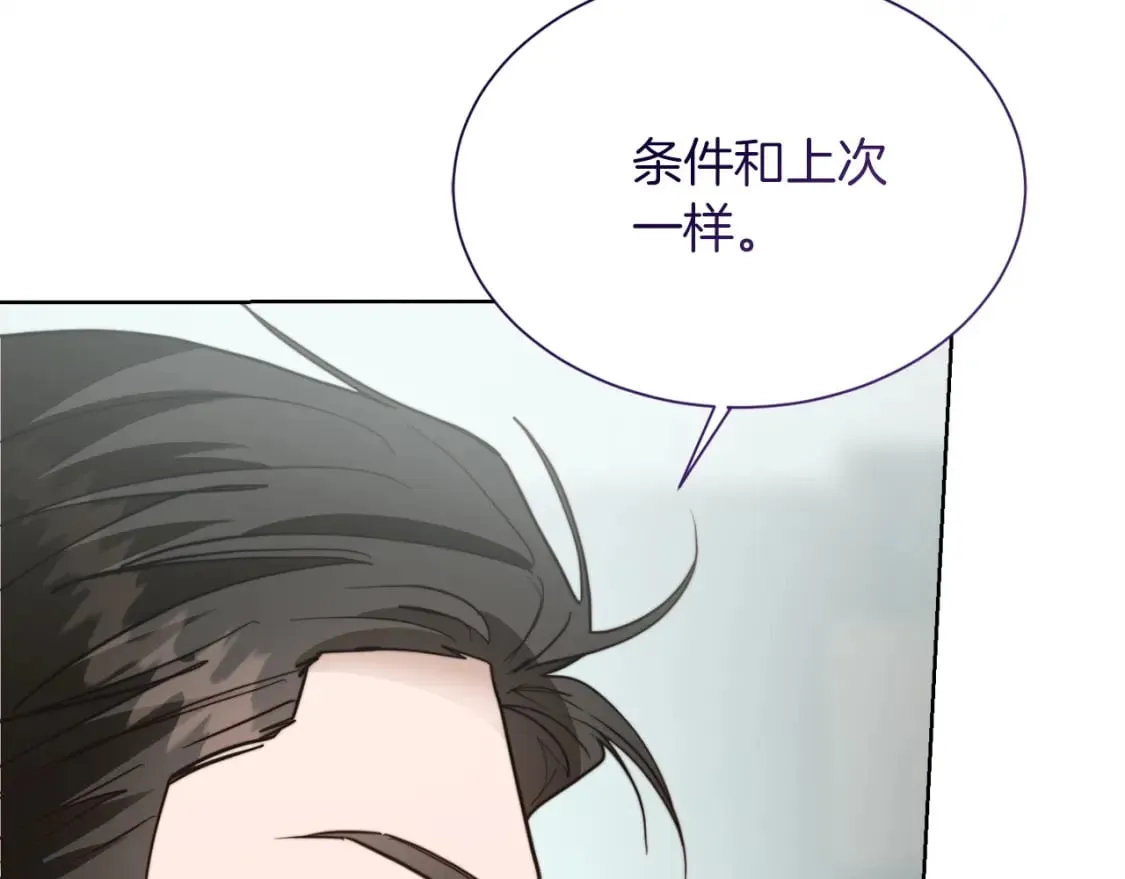 第36话 代价 第184页