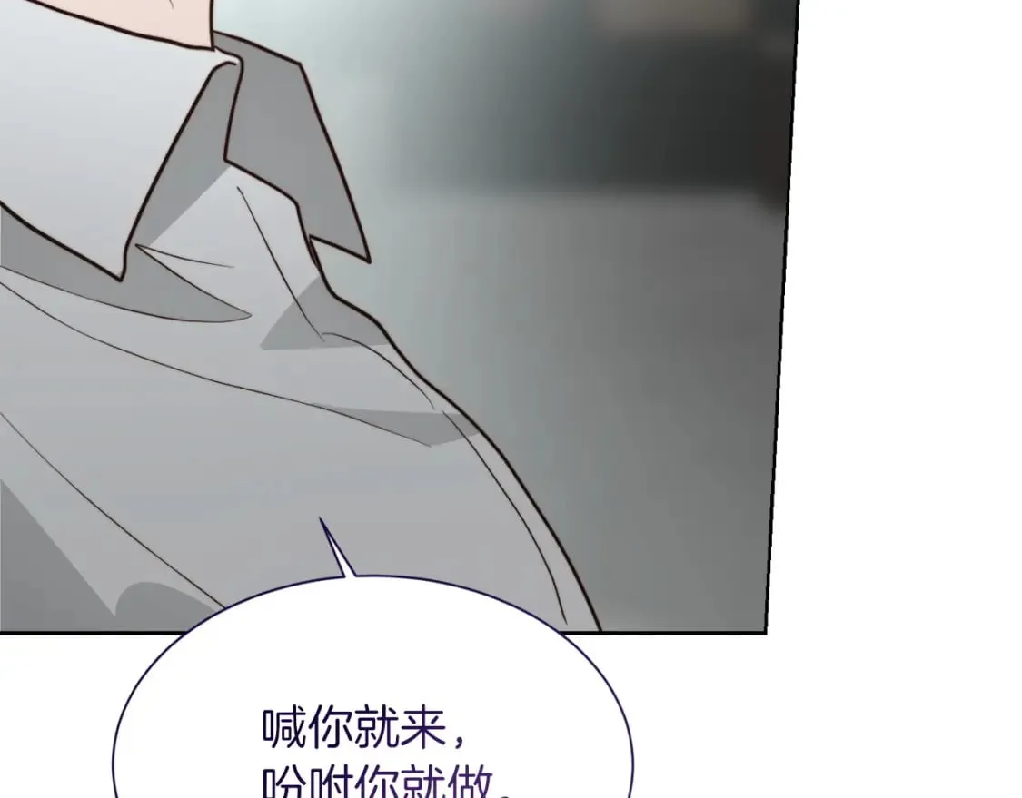 第36话 代价 第186页