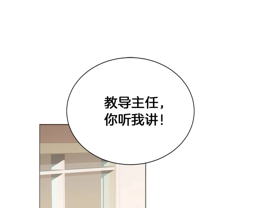 第36话 代价 第196页