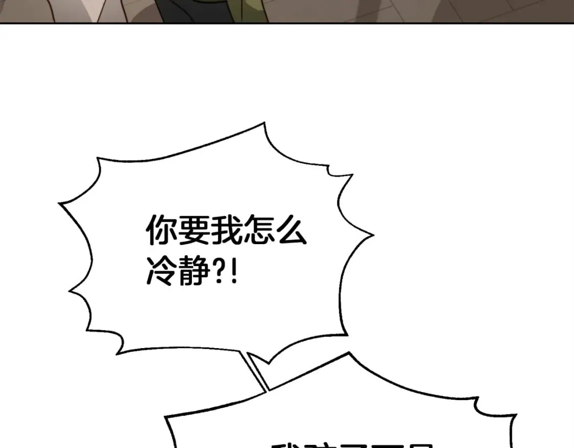 第36话 代价 第200页