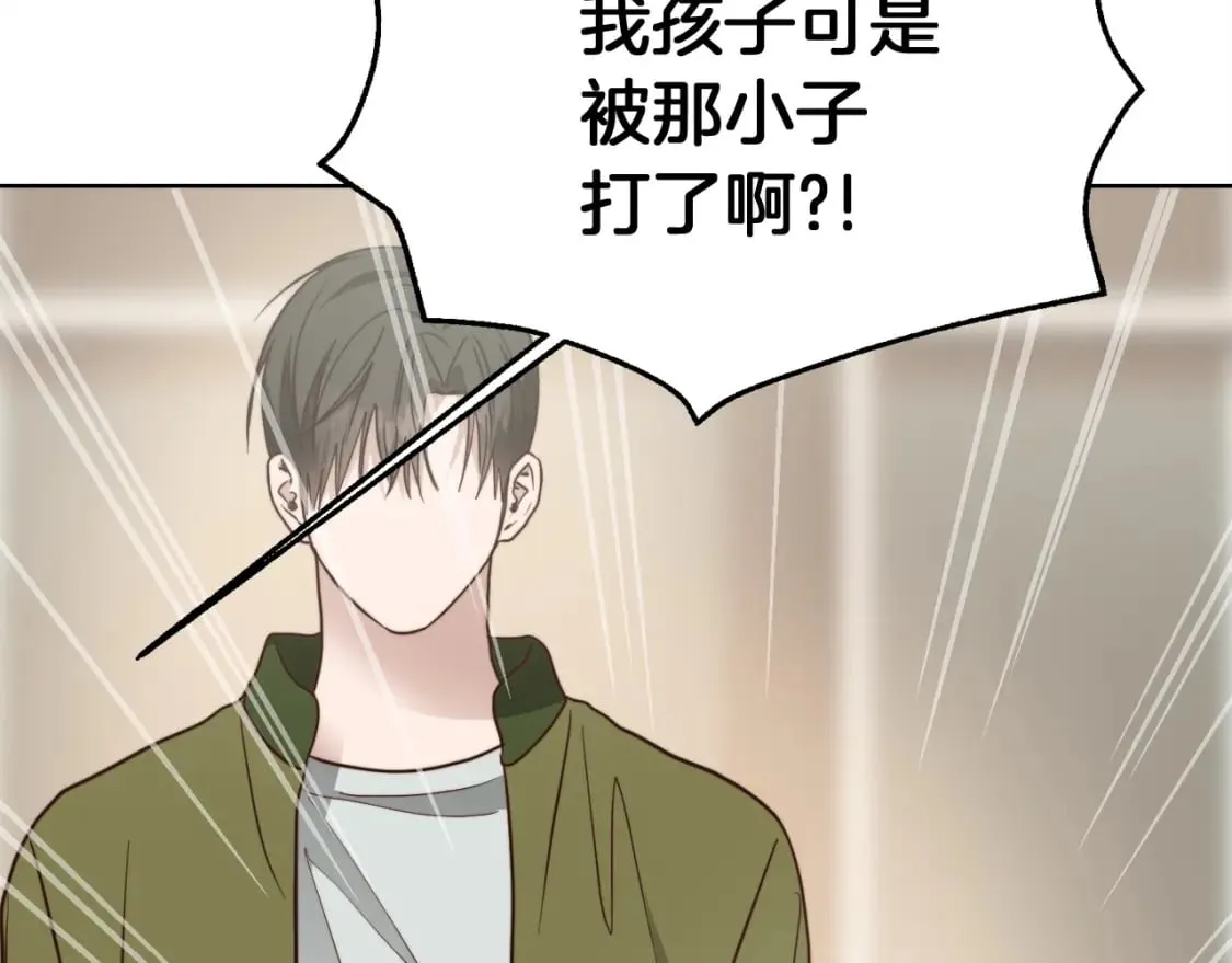 第36话 代价 第201页