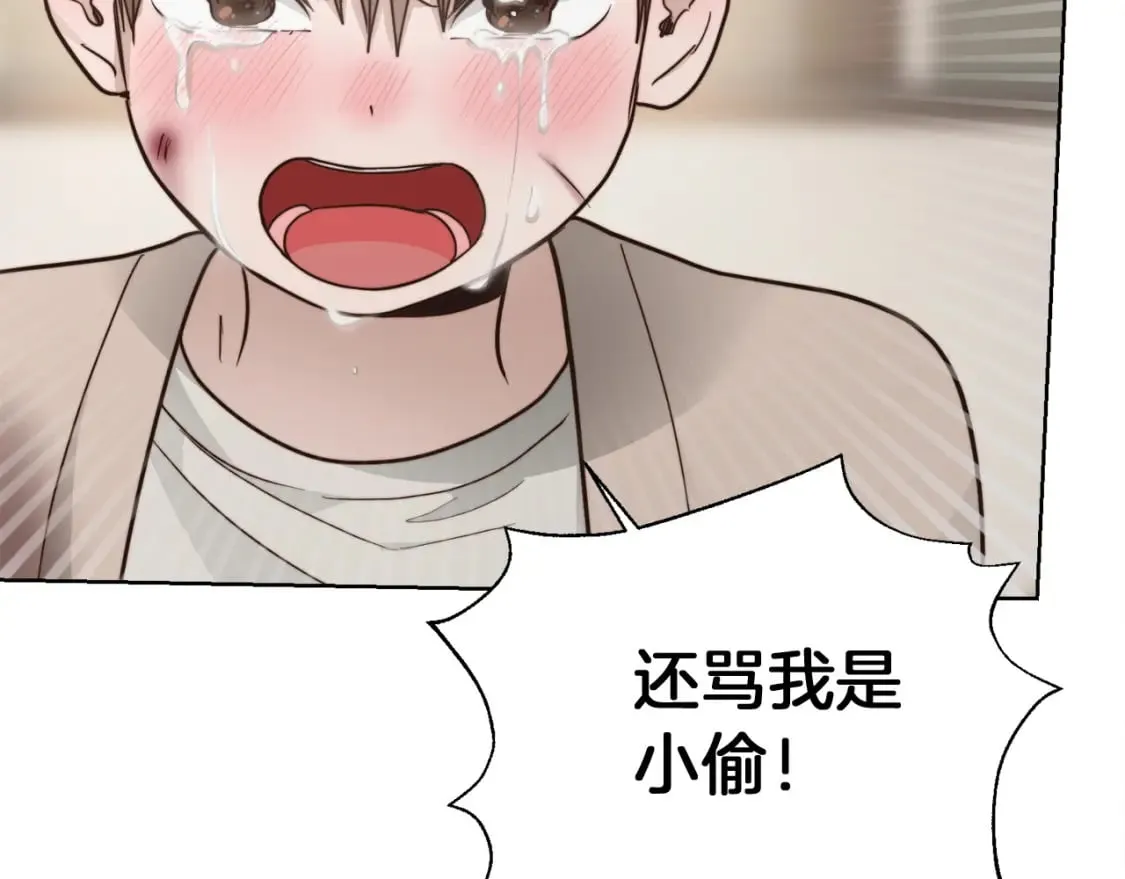 第36话 代价 第205页