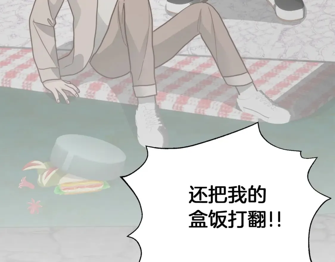 第36话 代价 第209页