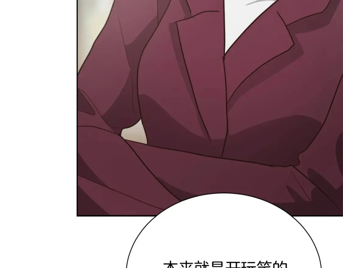 第36话 代价 第213页
