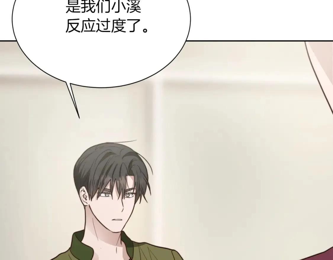 第36话 代价 第216页