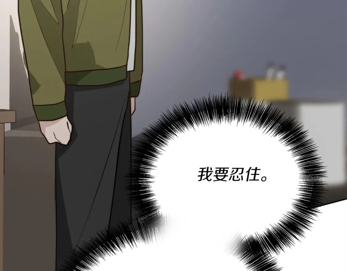 第36话 代价 第226页