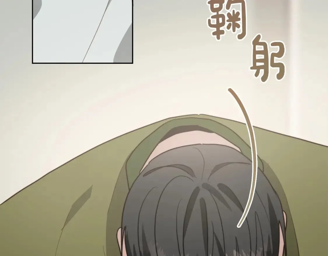 第36话 代价 第229页