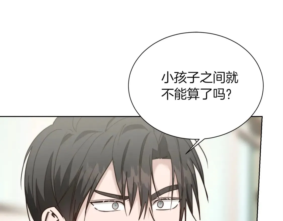 第36话 代价 第234页