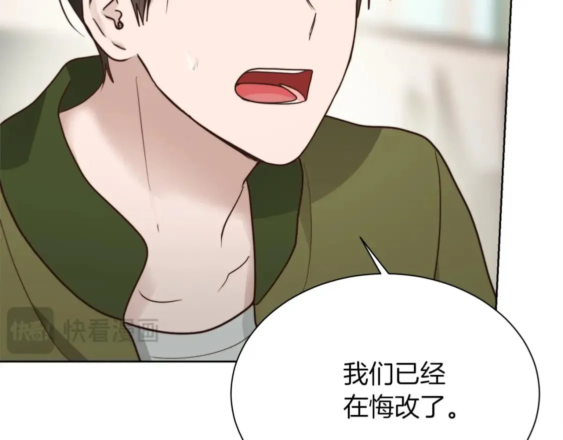 第36话 代价 第235页