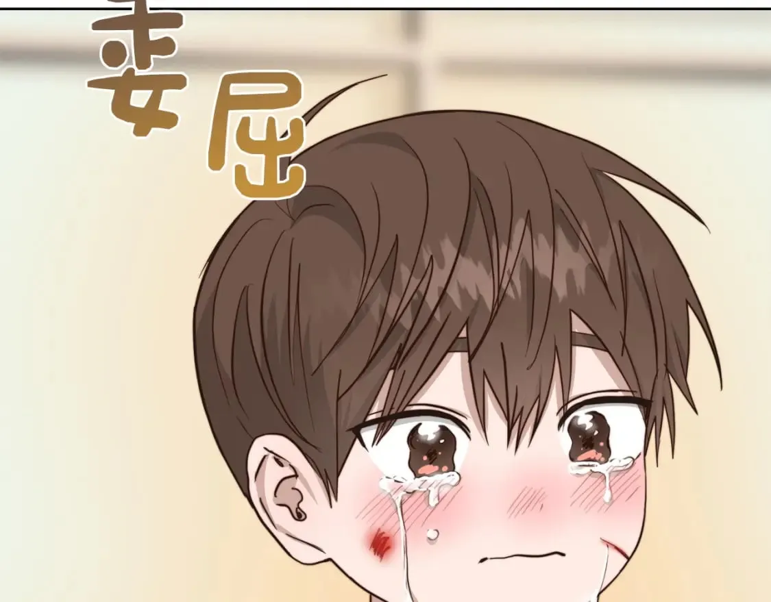 第37话 有心无力 第11页