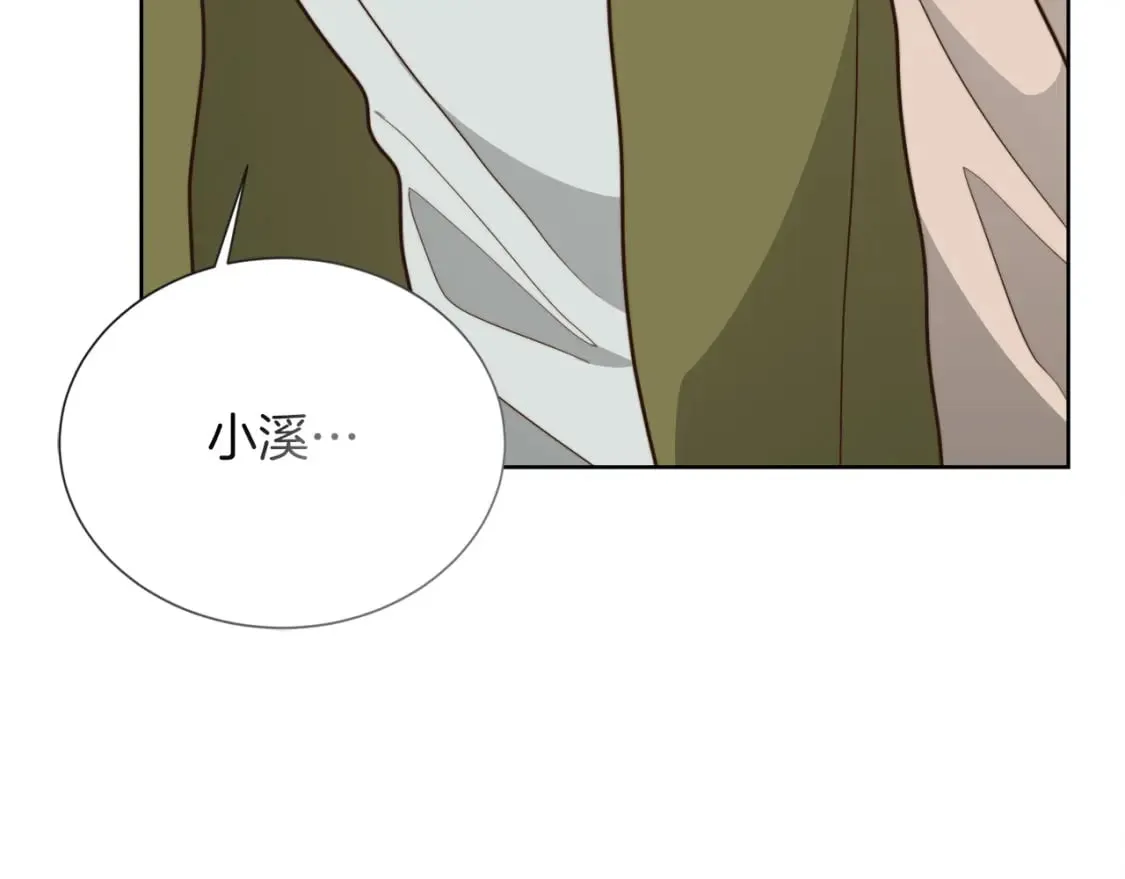 第37话 有心无力 第15页