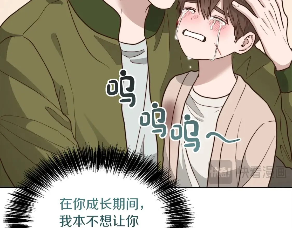 第37话 有心无力 第18页