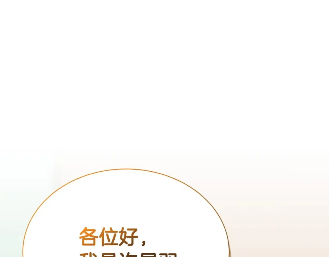 第37话 有心无力 第26页