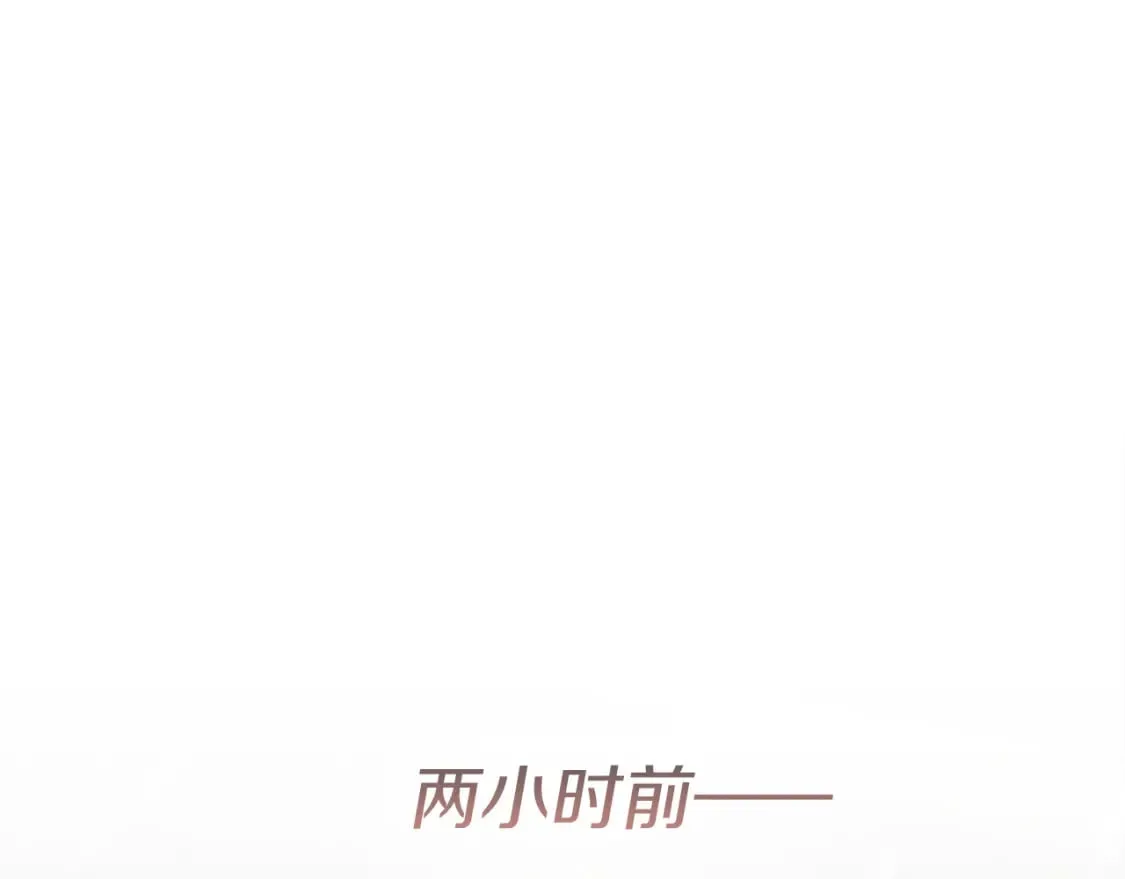 第37话 有心无力 第35页