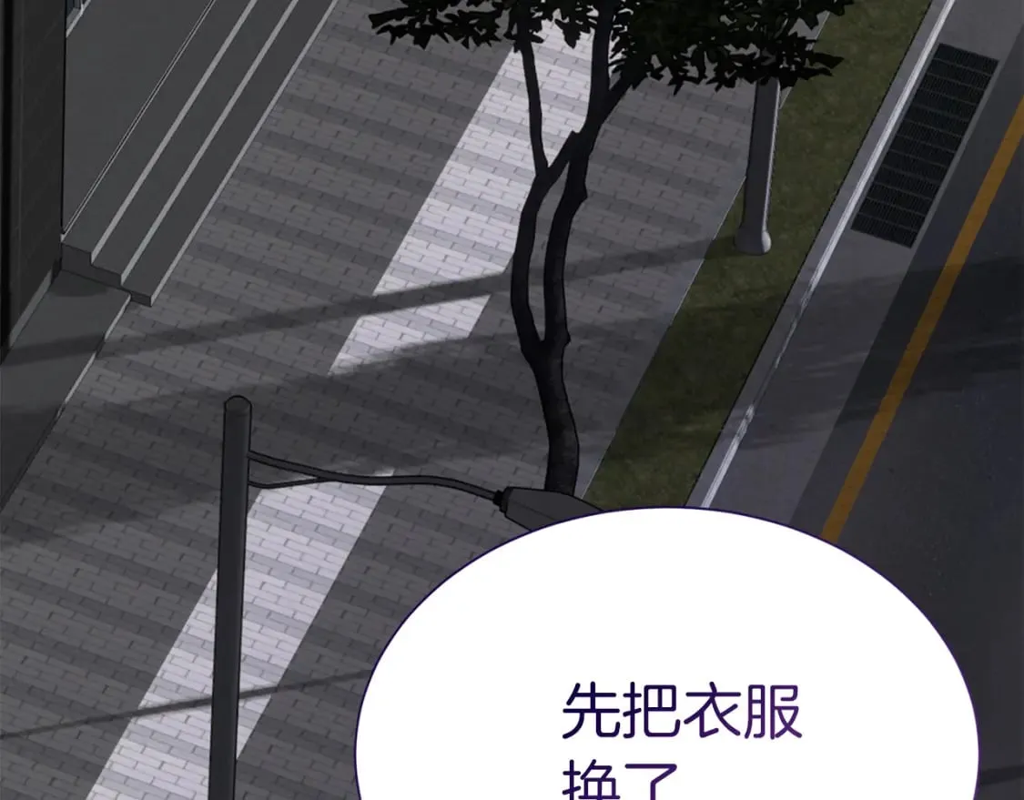 第37话 有心无力 第38页