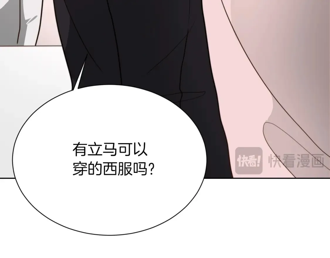 第37话 有心无力 第42页