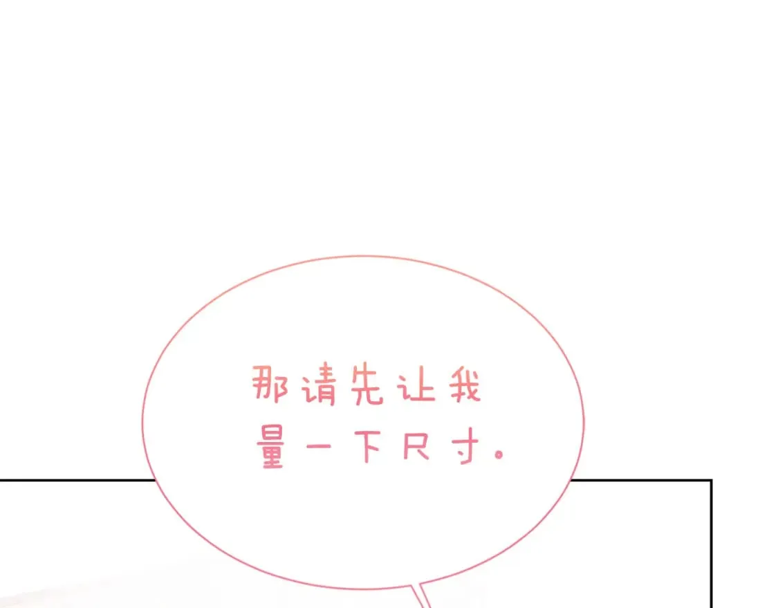 第37话 有心无力 第43页