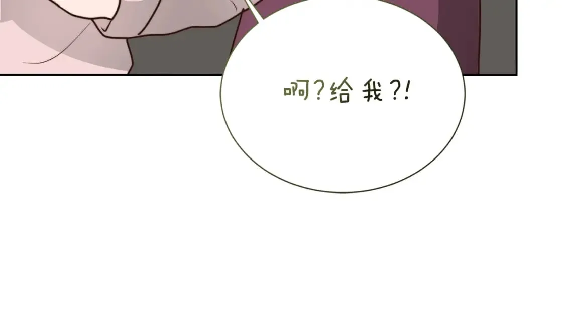 第37话 有心无力 第46页