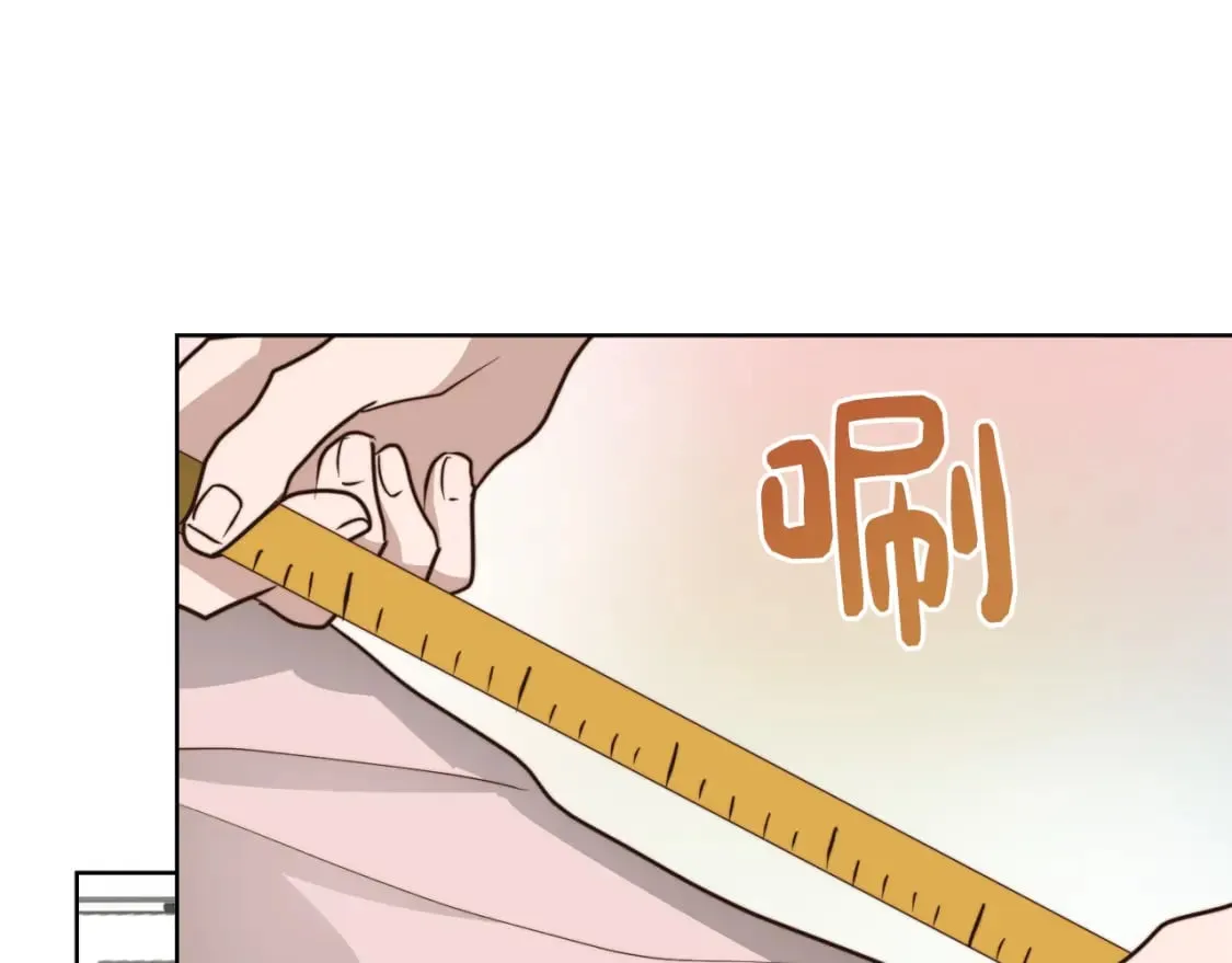 第37话 有心无力 第47页