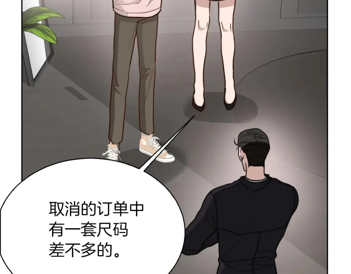 第37话 有心无力 第49页