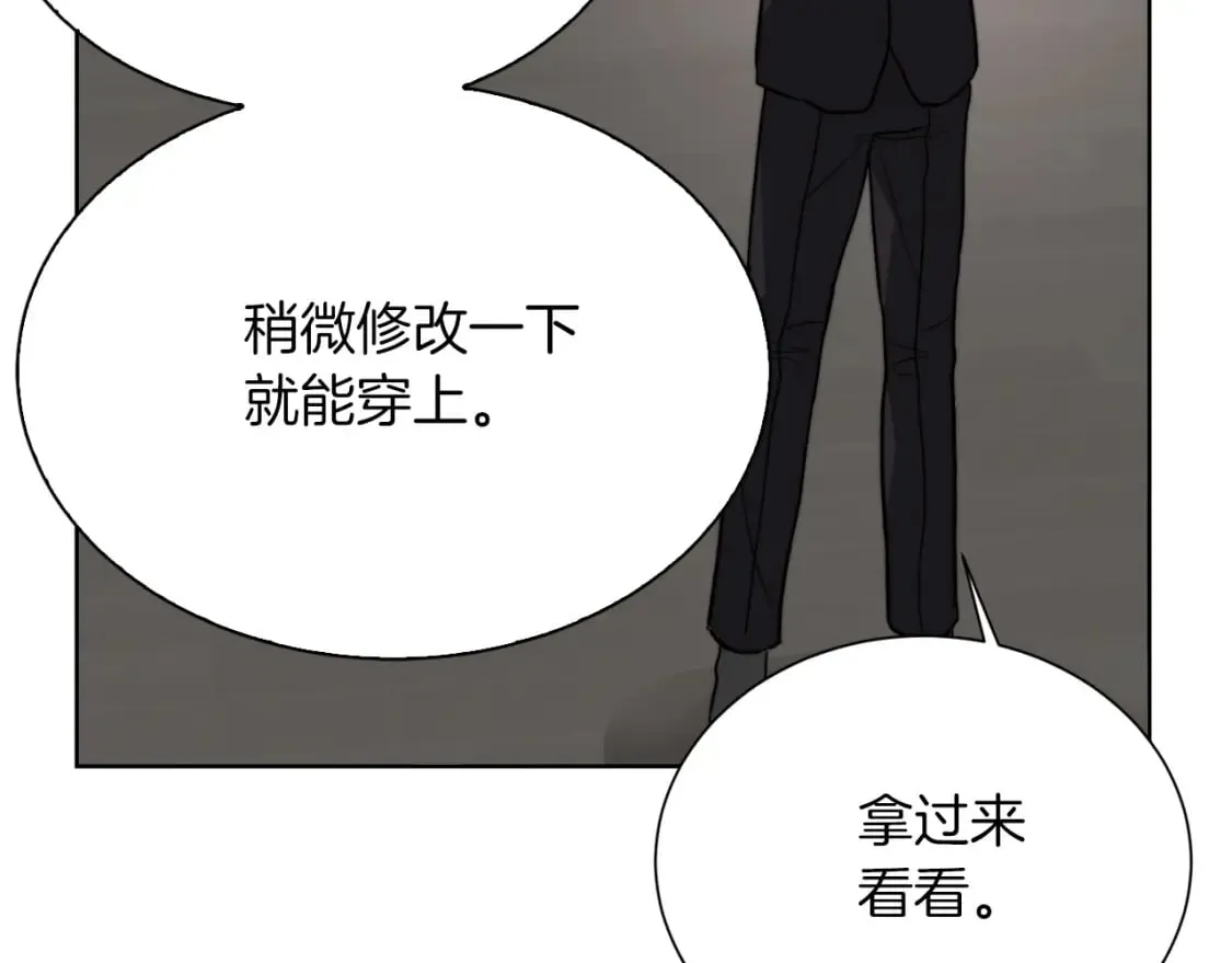 第37话 有心无力 第50页