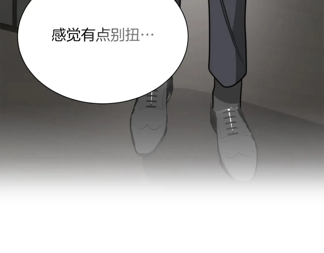 第37话 有心无力 第56页