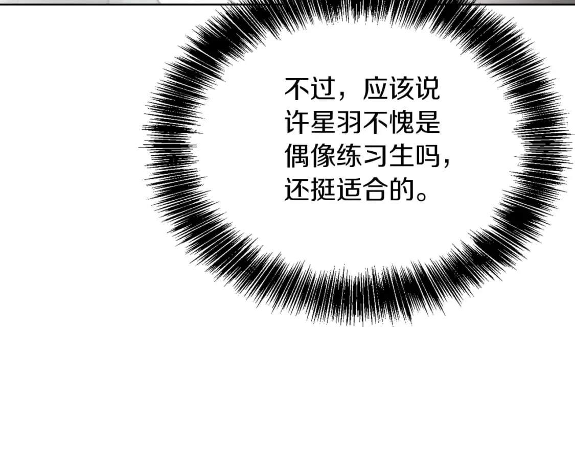 第37话 有心无力 第59页