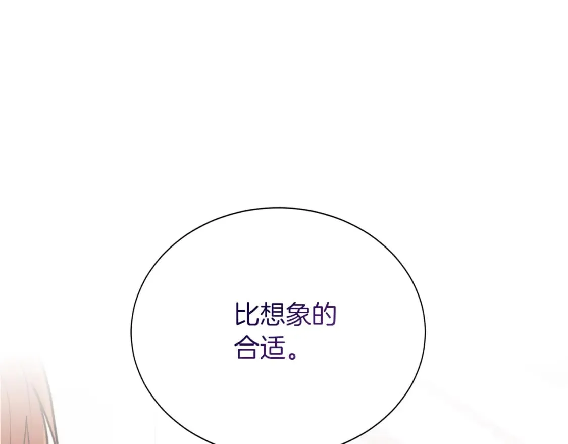 第37话 有心无力 第60页