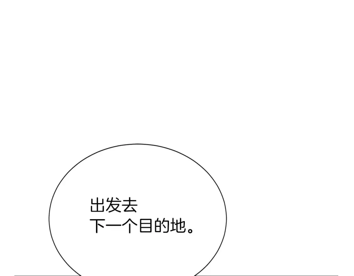 第37话 有心无力 第64页
