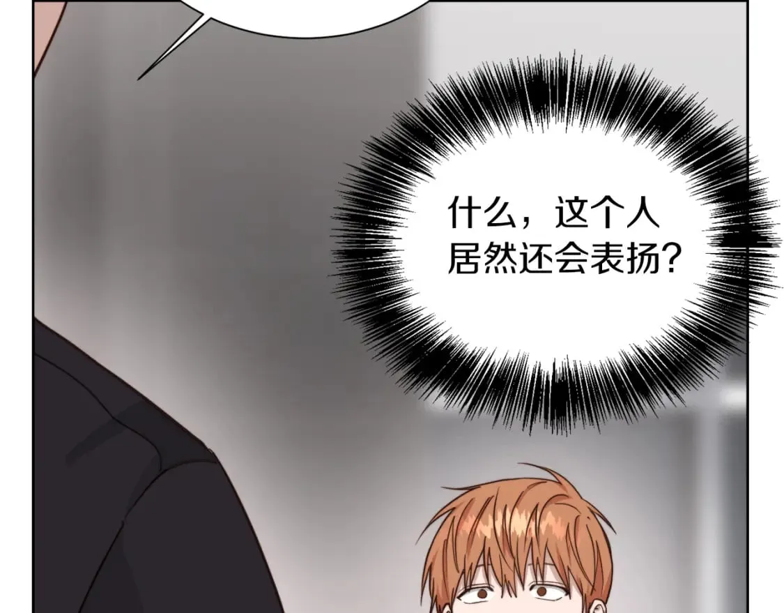 第37话 有心无力 第65页