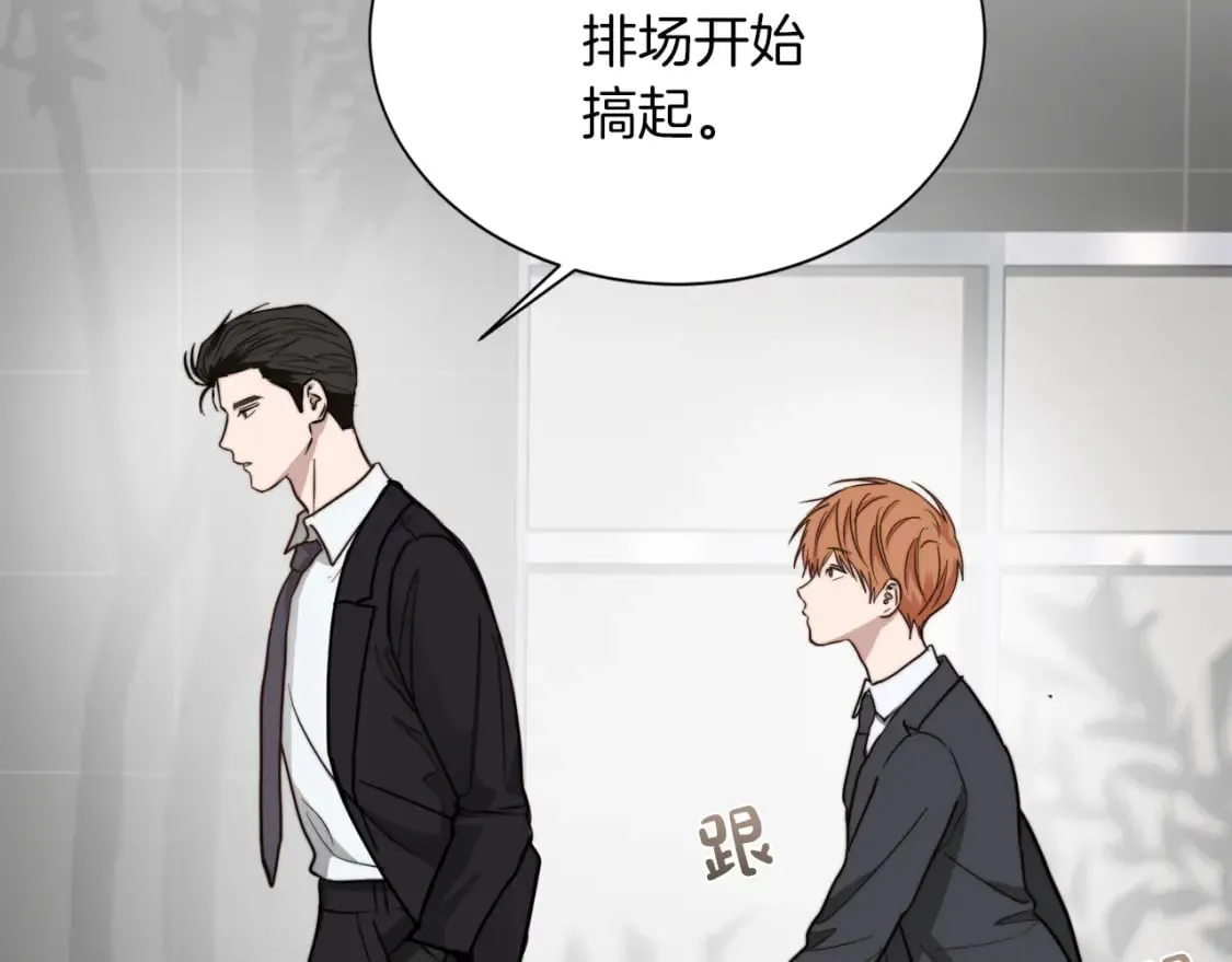 第37话 有心无力 第69页
