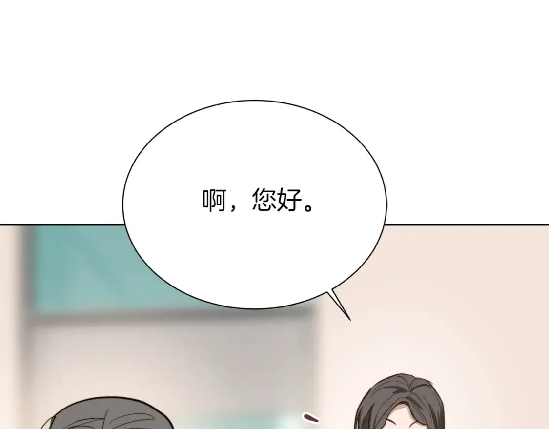 第37话 有心无力 第79页