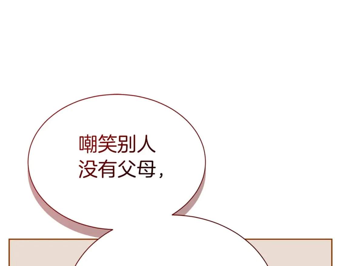 第37话 有心无力 第90页