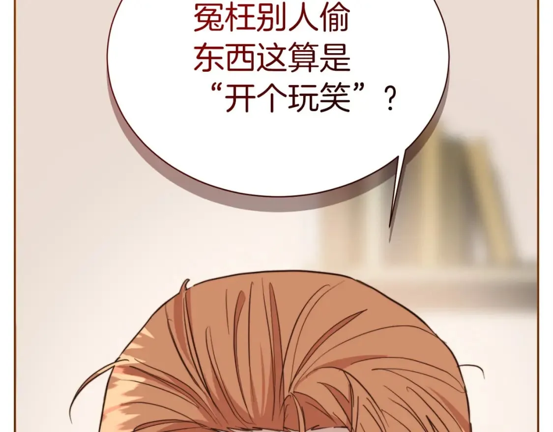 第37话 有心无力 第91页