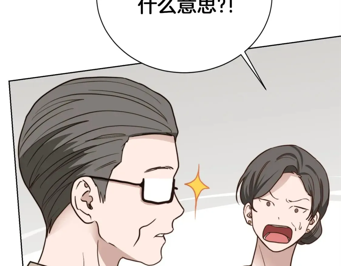 第37话 有心无力 第101页