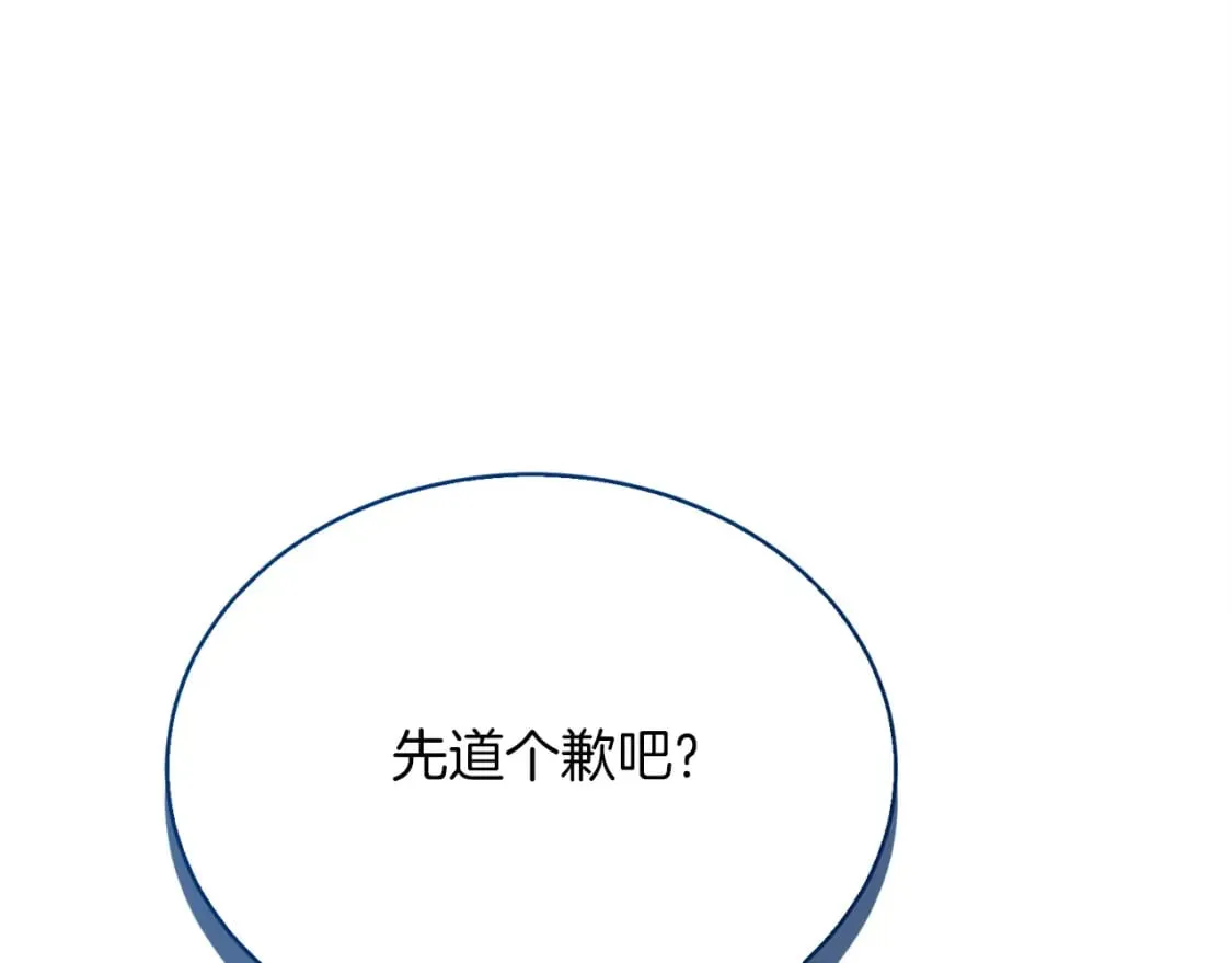 第37话 有心无力 第103页