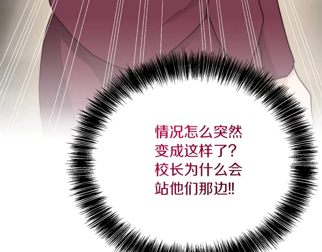 第37话 有心无力 第107页