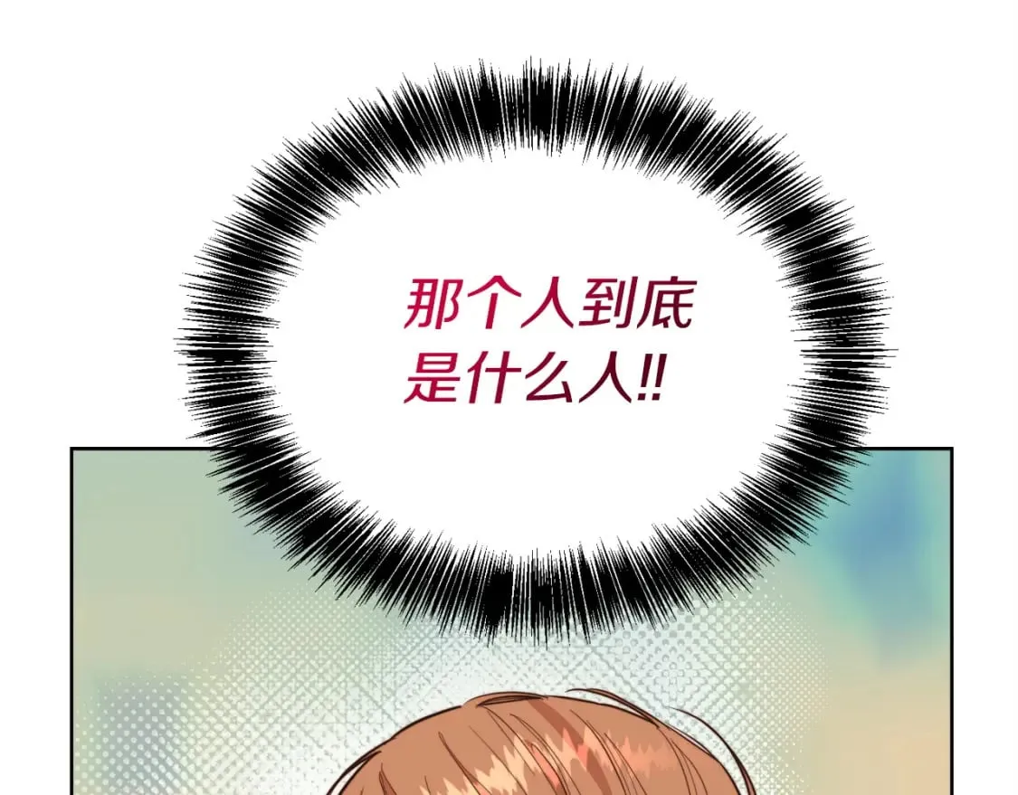 第37话 有心无力 第109页