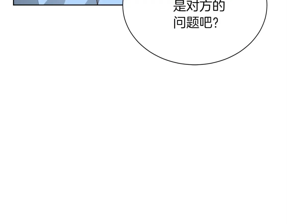 第37话 有心无力 第115页