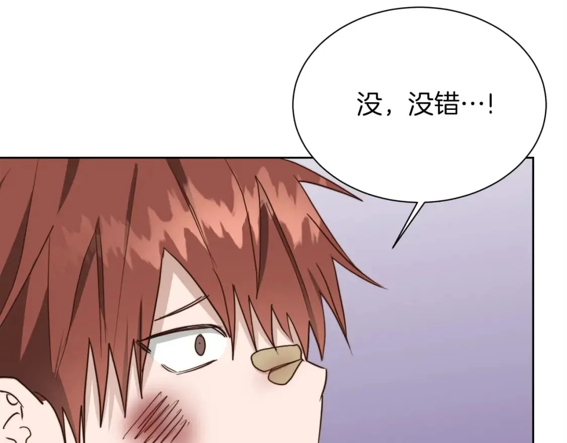 第37话 有心无力 第116页