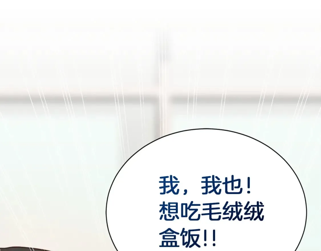 第37话 有心无力 第119页