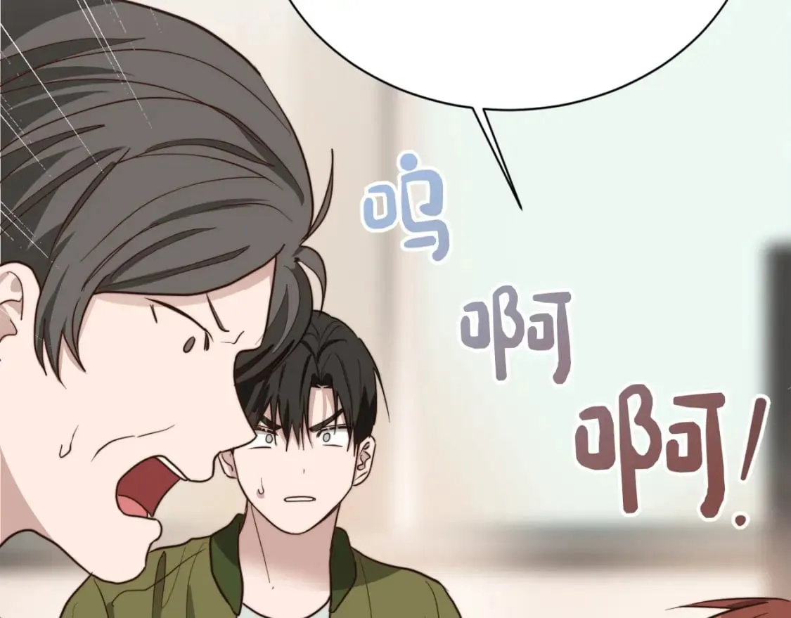 第37话 有心无力 第120页