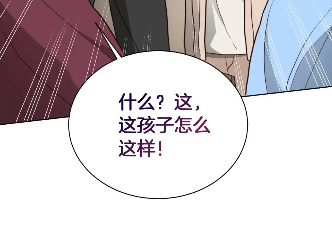第37话 有心无力 第122页