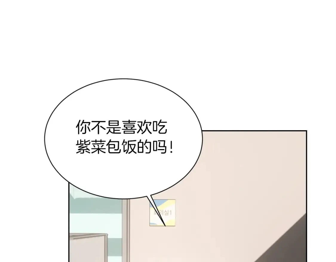 第37话 有心无力 第123页
