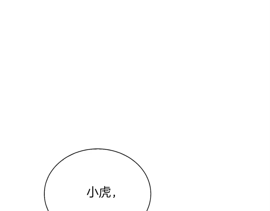 第37话 有心无力 第127页