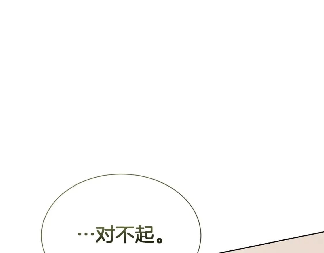 第37话 有心无力 第146页