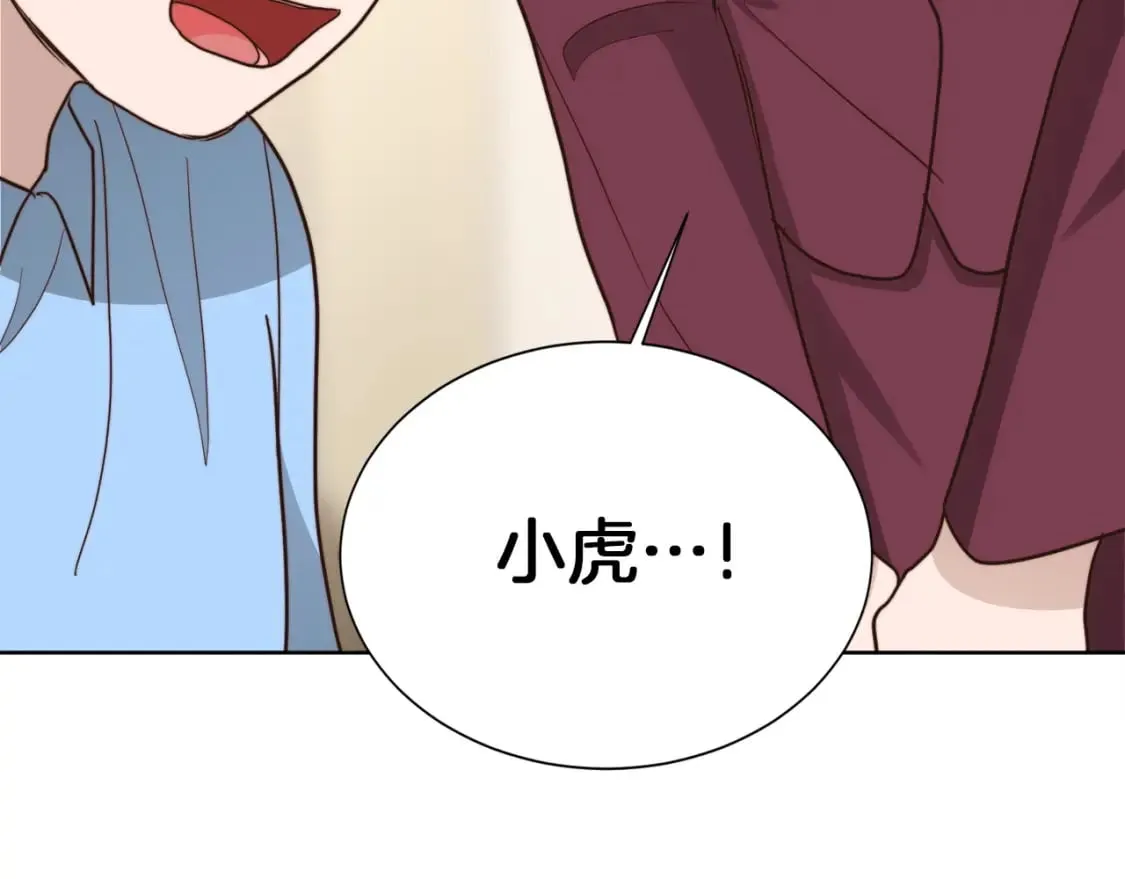 第37话 有心无力 第149页