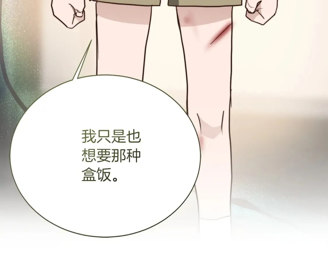 第37话 有心无力 第153页