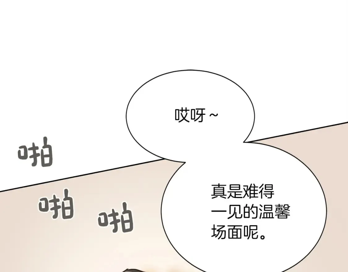 第37话 有心无力 第155页